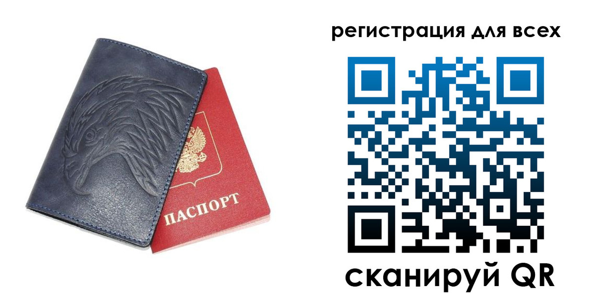 регистрация для школы в Магнитогорске