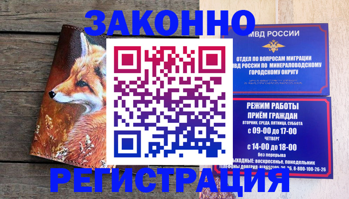 найти адрес прописки в Магнитогорске